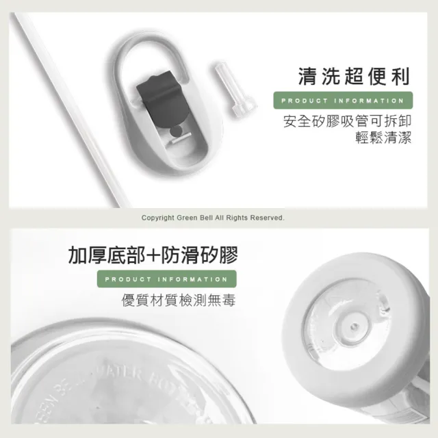 【GREEN BELL 綠貝】Tritan新極速運動水壺700ml2入組(隨行 大容量 運動 戶外 防漏 SGS)