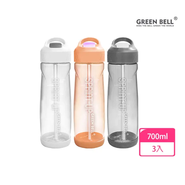 【GREEN BELL 綠貝】Tritan新極速運動水壺700ml3入組(隨行 大容量 運動 戶外 露營 防漏 SGS)