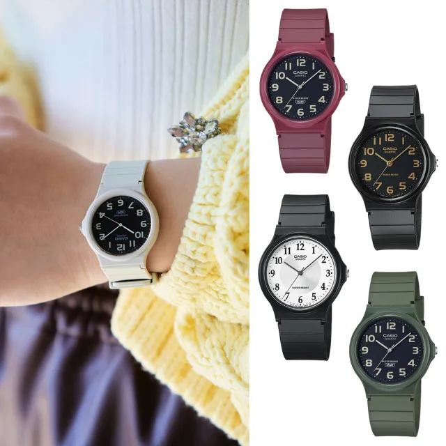 【CASIO 卡西歐】經典日系簡約指針錶-14款可選 雙11 送禮(MQ-24系列)