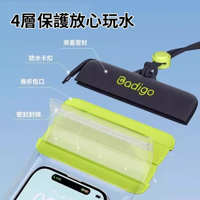 【ANTIAN】Badigo 滑蓋款 可觸控高清密封手機防水袋 四層防水手機保護套 騎行防雨手機袋 游泳/潛水/漂流