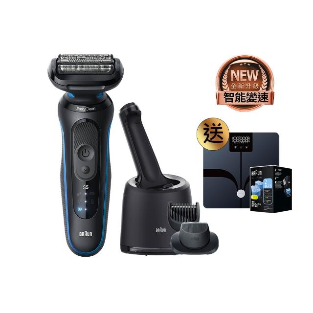 【德國百靈BRAUN】智能變速 5系列PRO免拆快洗電動刮鬍刀/電鬍刀 清潔充電座組(52-M7500CC)