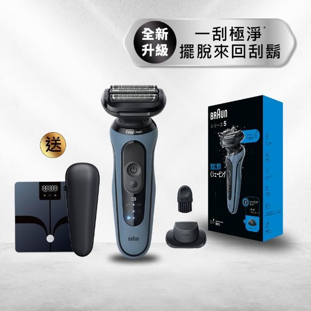 【BRAUN 百靈】全新智能變速5系PRO電動刮鬍刀/電鬍刀(52-A1200s)