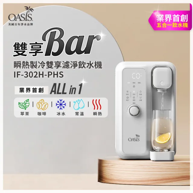 【2026】濾水器推薦10款高評價濾水器品牌排行 | 好吃美食的八里人