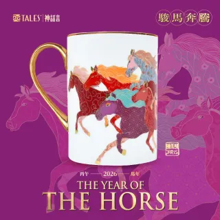 【TALES 神話言】駿馬奔騰-藝術骨瓷馬克杯-財水造庫組(文創 藝術 禮品 送禮)