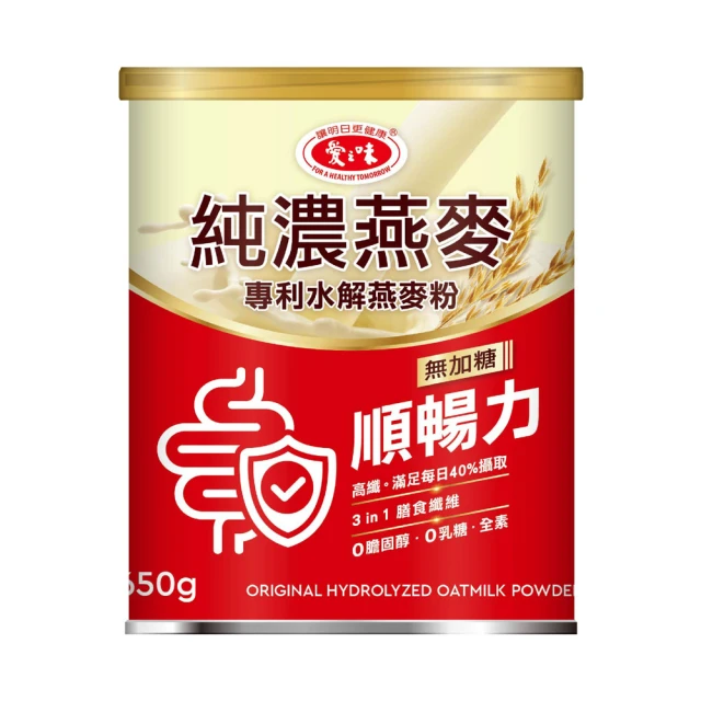 愛之味純濃燕麥