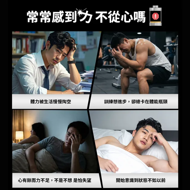 【甘味人生】黑曜30X馬卡 60顆x2盒(30倍濃縮黑馬卡/KSM-66南非醉茄/L-精胺酸/紅景天/韓國紅蔘)