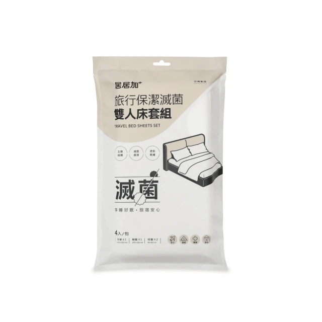 床套