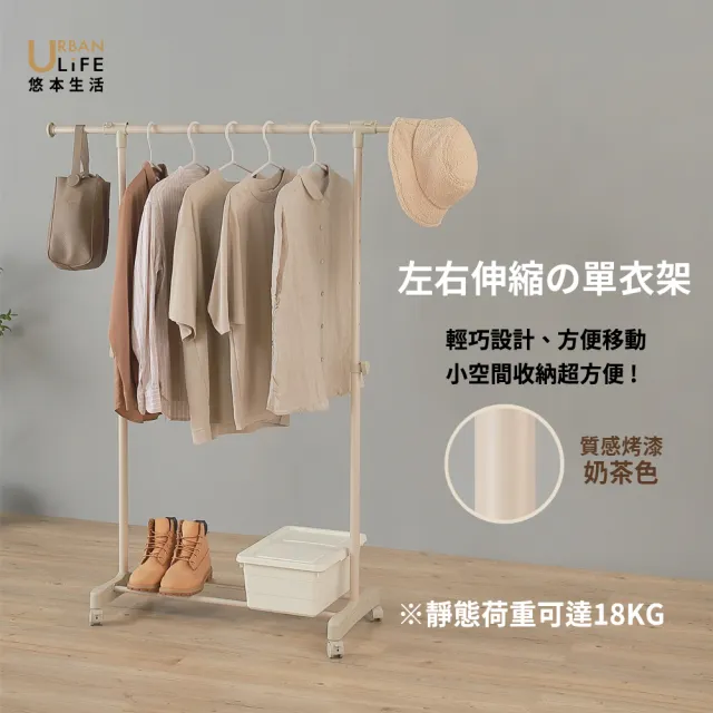| BALIMAN情報局 【2026】吊衣桿推薦10款高評價人氣品牌排行榜 | BALIMAN情報局