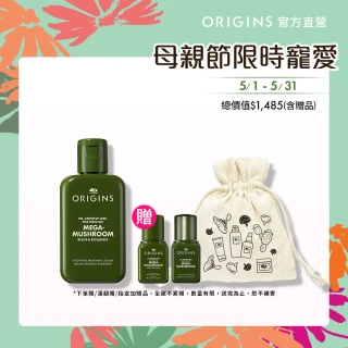 【ORIGINS 品木宣言】DR.WEIL青春無敵靈芝光潤機能水100ml(新客)