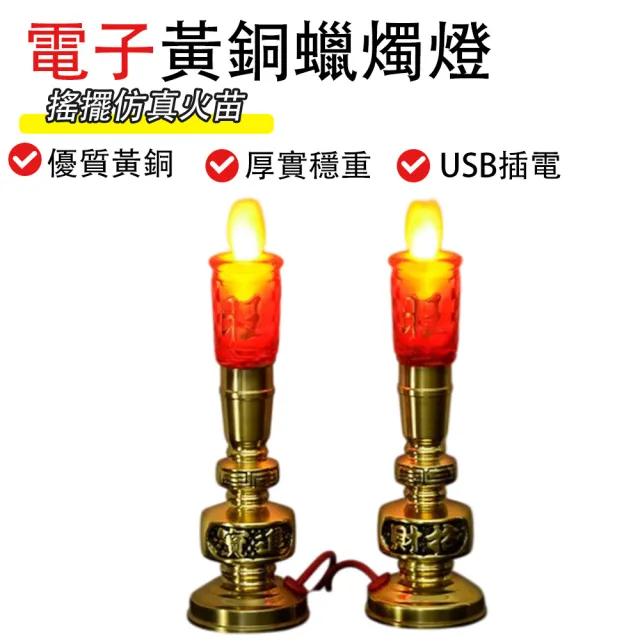 | BALIMAN情報局 【2026】電子蠟燭推薦|10款高評價人氣品牌排行榜 | BALIMAN情報局