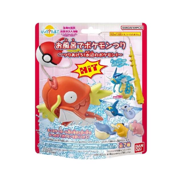 【BANDAI 萬代】寶可夢釣魚篇入浴球DX Vol.5-加大版(限量/附公仔/泡澡球/沐浴球)