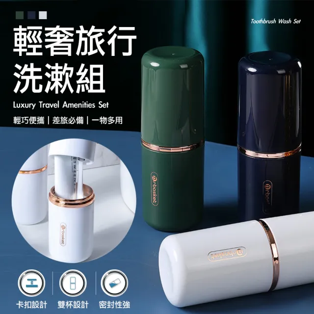 【2026】漱口杯推薦ptt》10款高評價人氣品牌排行榜 | BALIMAN情報局