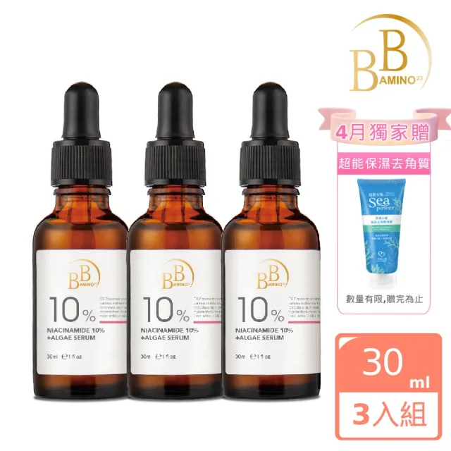 【BB Amino】科研6%積雪草/10%煙醯胺亮白精華30ml(超值3入組)
