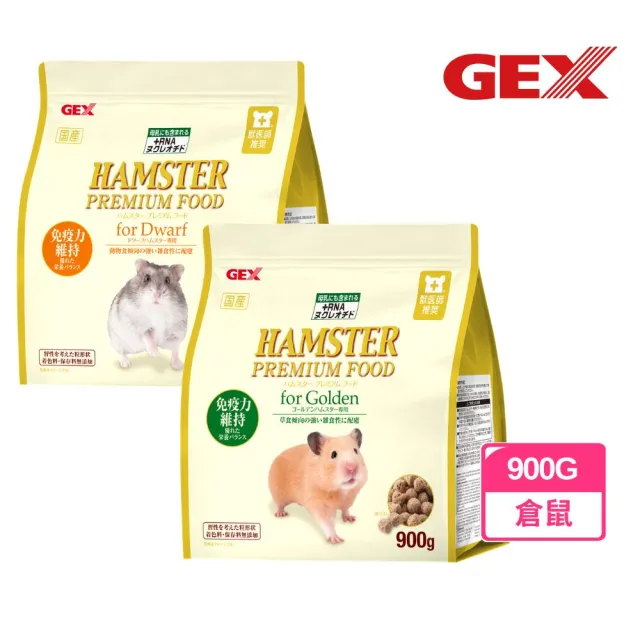 【2026必買】倉鼠飼料終極推薦清單 | 好吃美食的八里人