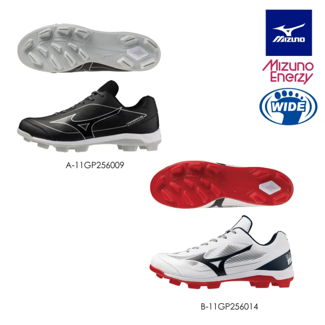 【MIZUNO 美津濃】CUSHIONREVO DIAMOND 男款 棒壘球鞋 11GP2560XX(任選一雙)