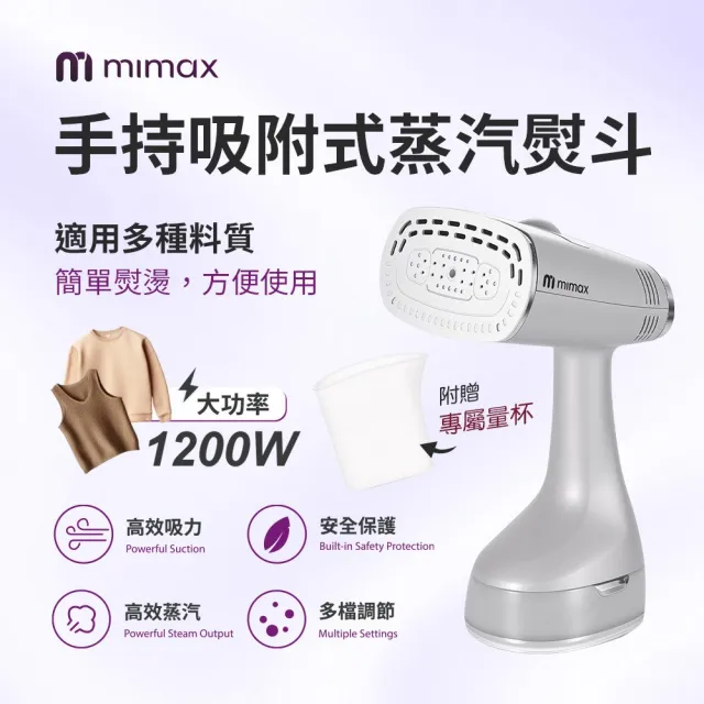 【2026】手持熨斗推薦｜10款高評價人氣品牌排行榜 | BALIMAN情報局