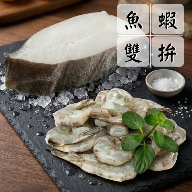 鱈魚燒