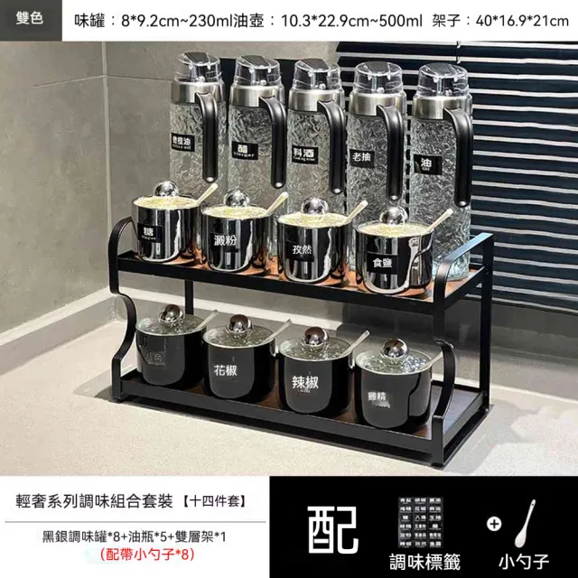 【2026】調味罐推薦ptt》10款高評價人氣品牌排行榜 | 好吃美食的八里人