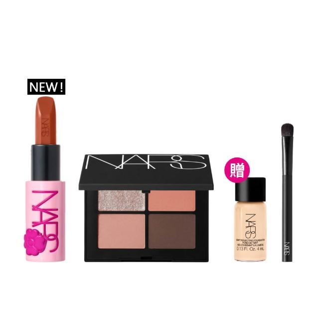 【NARS】奢光魅力眼唇雙星組(奢慾緞光唇膏/眼彩盤)