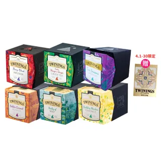 【Twinings 唐寧茶】鉑金茶包 1盒(6口味任選)