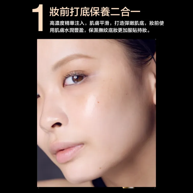 【Shu uemura 植村秀】官方直營 無極限養肌彈嫩霜 35ml(Shu uemura)