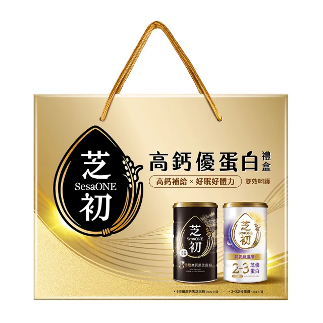 【芝初】高鈣優蛋白禮盒2盒組 (高鈣補給 x 好眠好體力)