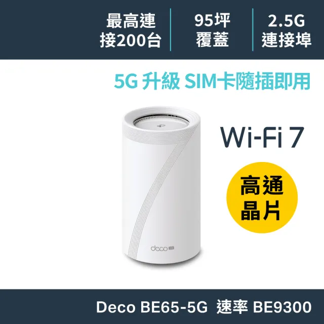 【2026】sim卡分享器推薦10款高評價sim卡分享器品牌排行 | BALIMAN情報局