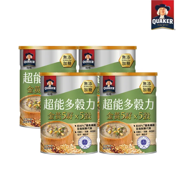 【QUAKER 桂格】超能多穀力金黃5籽x5穀-無添加糖(390g×4罐)