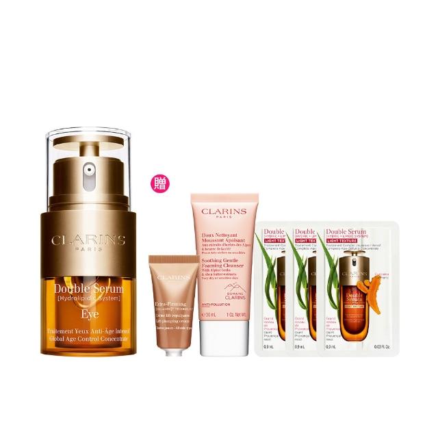 【CLARINS 克蘭詩】黃金亮眼萃20ml(眼部精華 眼膜 黑眼圈 細紋)