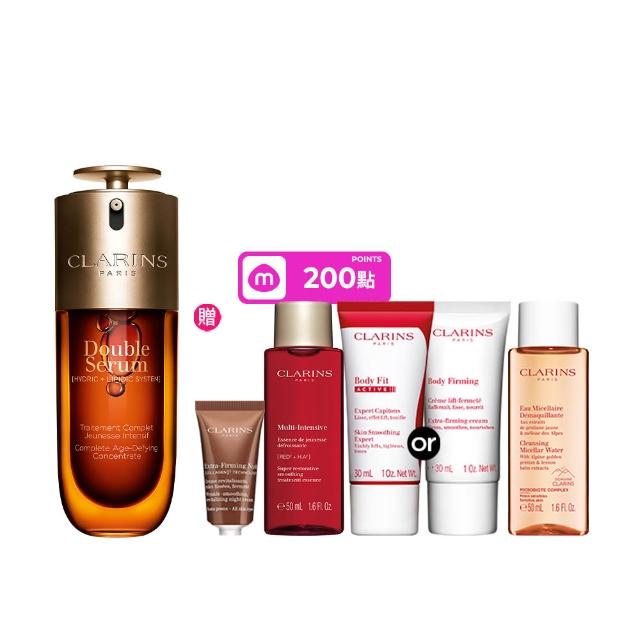 【CLARINS 克蘭詩】全新 經典黃金雙萃精華50ml(抗老/保濕/週年慶)