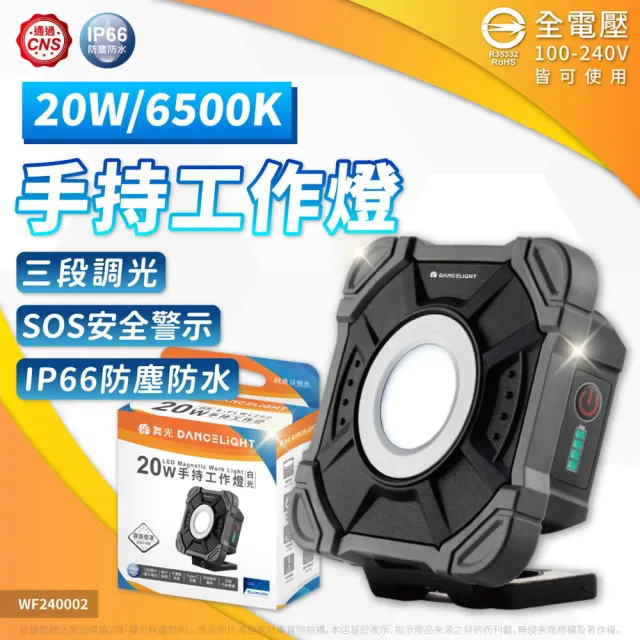【2026】露營燈具推薦10款高評價人氣品牌排行榜 | BALIMAN情報局