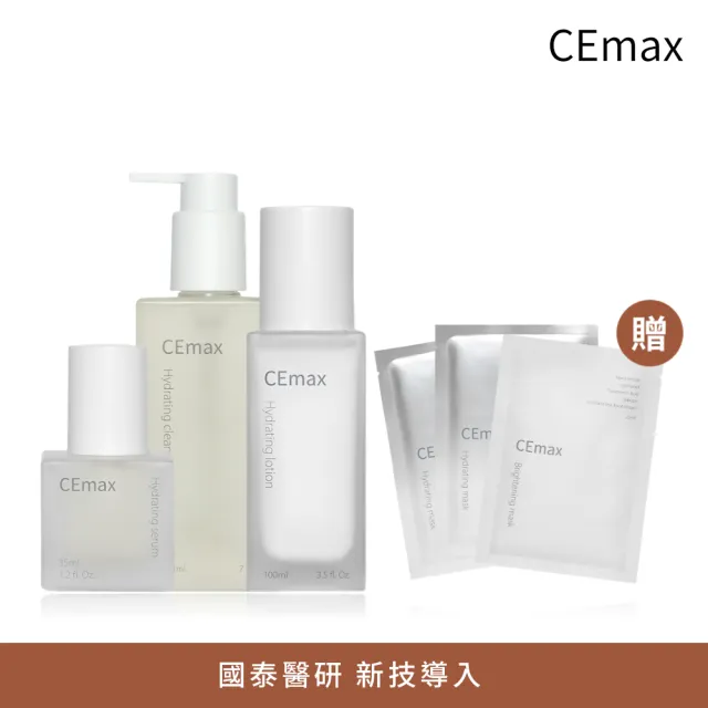 【CEmax】MOMO獨家保濕明星組(玻尿酸潔顏200ml+晶萃35ml+修護乳100ml)