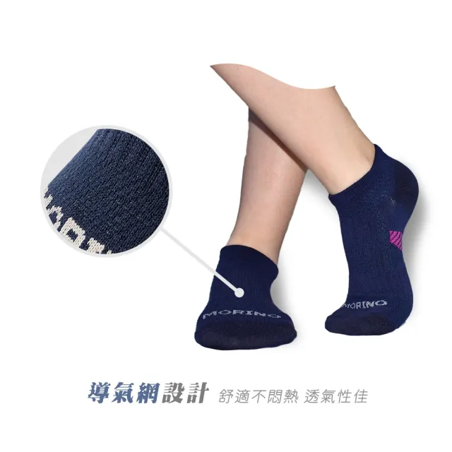 【MORINO】8雙組_MIT抗菌消臭三角足弓加強運動船襪_M(女襪 運動襪 船型襪 繞境必備 健走襪)