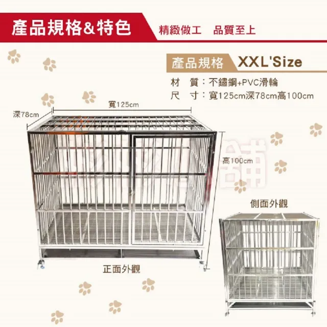 【彬彬小舖】『搭配蚊帳』白鐵不鏽鋼籠XXL 狗籠 125*78*100(狗籠 狗屋 鐵籠 白鐵籠 不鏽鋼籠)