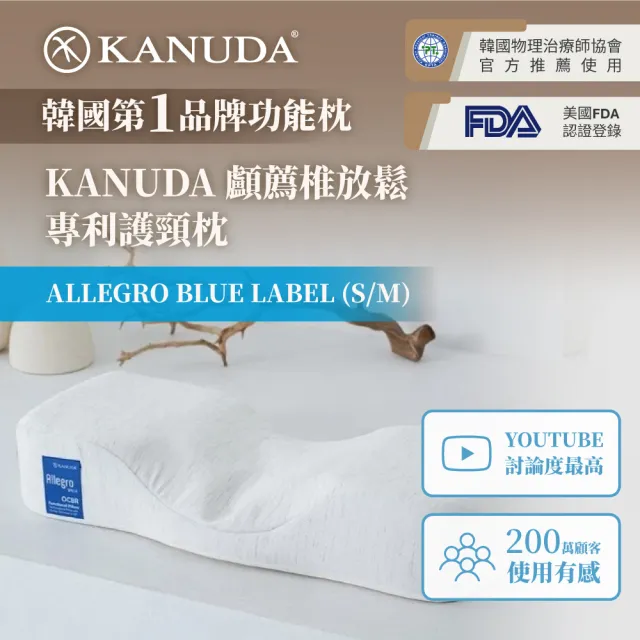 【2026】護頸椎推薦ptt》10款高評價人氣品牌排行榜 | 好吃美食的八里人