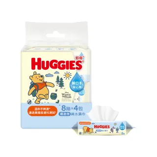 【HUGGIES 好奇】好奇迷你純水濕巾8抽X4包X12組