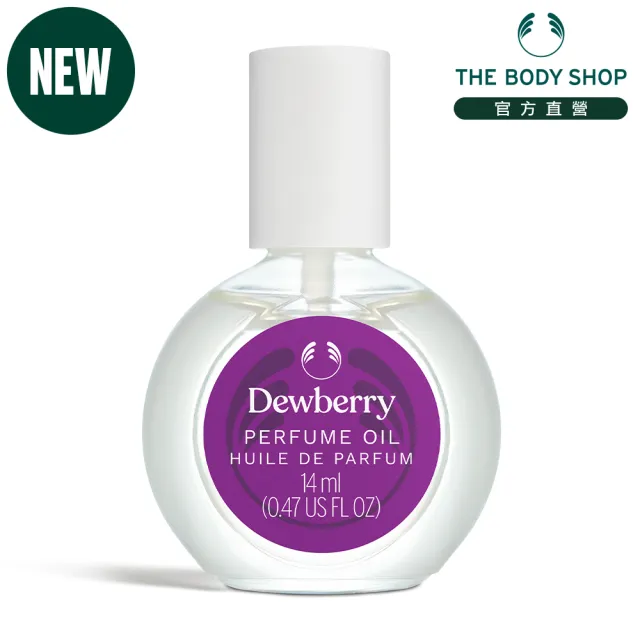 【THE BODY SHOP 美體小舖】露莓保濕香氛油-14ML