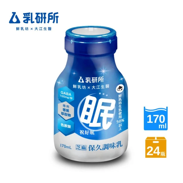鮮乳