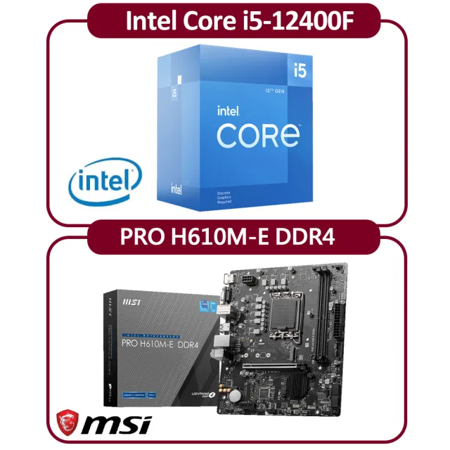 【Intel 英特爾】Intel Core i5-12400F CPU+微星 H610M-E 主機板(六核心超值組合包)
