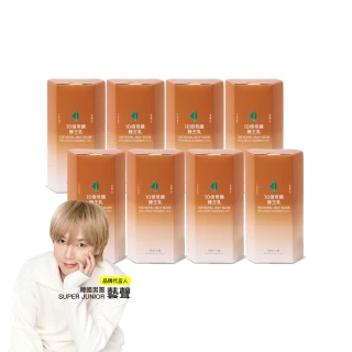【好好生醫】10倍奇蹟蜂王乳八入組．膠原蛋白超小分子三胜肽15包/盒（蜂王乳、養顏美容、預購優惠）
