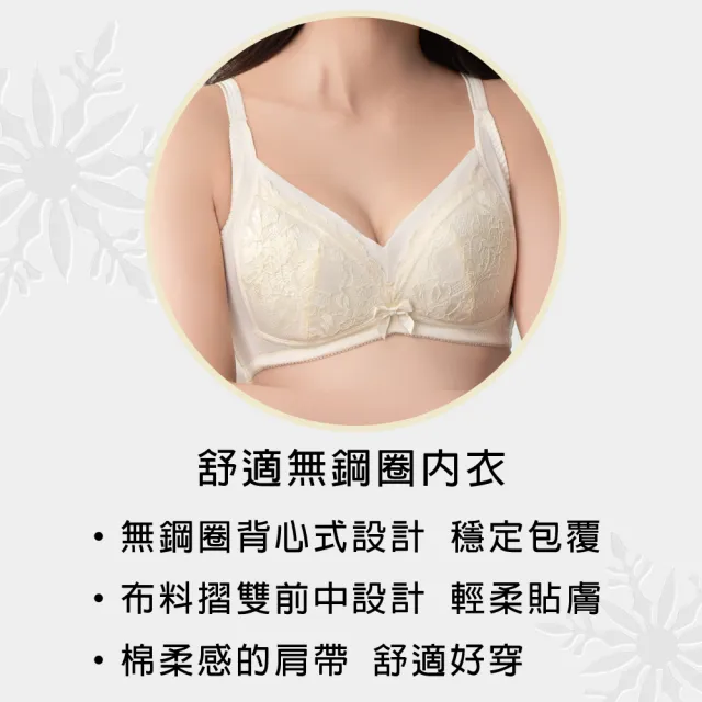 【Swear 思薇爾】冰雪女王系列B-F罩無鋼圈蕾絲包覆內衣(清透黃)_出清品