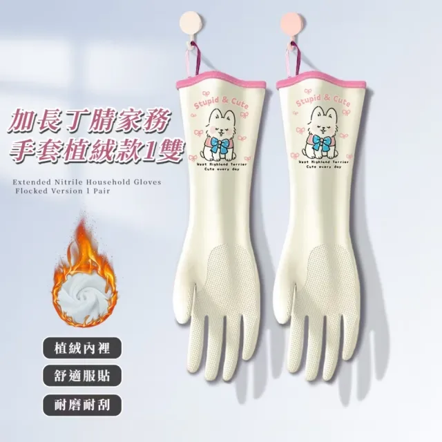 【2026】洗碗手套推薦ptt》10款高評價人氣品牌排行榜 | BALIMAN情報局