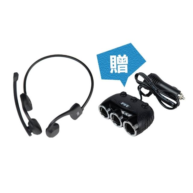 ifive if-AC600 ifive AC600 開放式藍芽耳機,採用藍芽5.0傳輸技術,提供穩定連線與長效續航。適合運動使用,具防潑水功能,輕量30g設計舒適不壓耳。內建麥克風支援通話,通用線控相容所有裝置。黑色系時尚外觀,中國製造,一年保固,BSMI R38369認證,通用作業系統。完美選擇日常通勤與健身耳機!