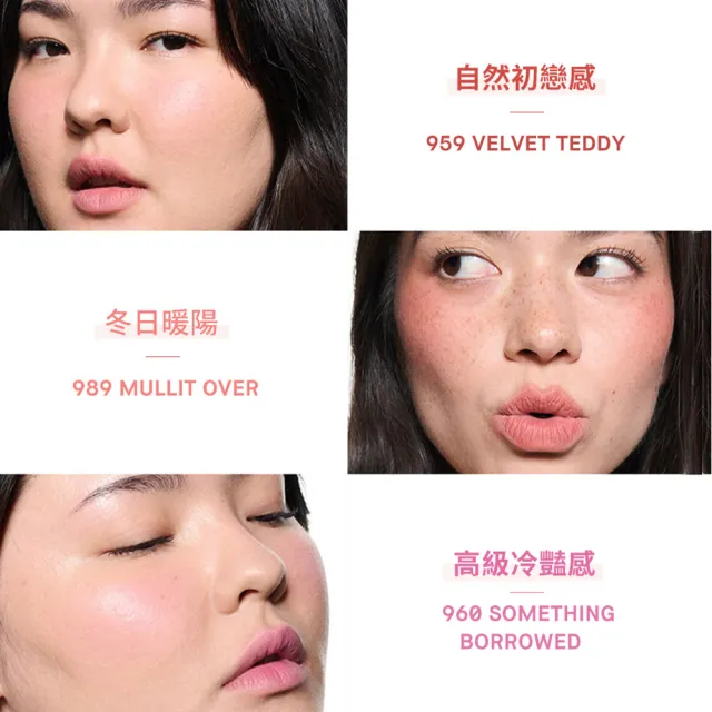 【M.A.C】輕親保濕唇膏/唇頰慕斯組(保濕唇膏3.5g＋唇頰慕斯5ml)