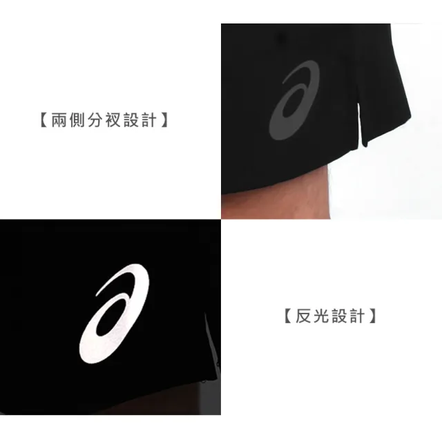【asics 亞瑟士】男平織短褲-台灣製 運動 五分褲 慢跑 路跑 反光 亞瑟士 黑銀(2033B130-002 2033B130-401)