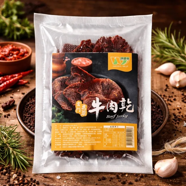【2026】金門牛肉乾推薦｜10款高評價人氣品牌排行榜 | 好吃美食的八里人