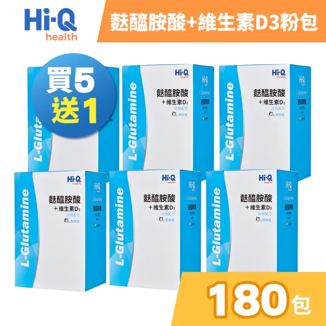 【2026】麩醯胺酸推薦ptt》10款高評價人氣品牌排行榜 | BALIMAN情報局