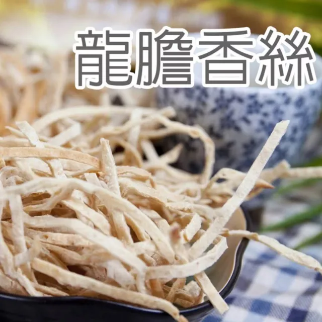 | BALIMAN情報局 【2026】鱈魚絲推薦ptt》10款高評價人氣品牌排行榜 | BALIMAN情報局