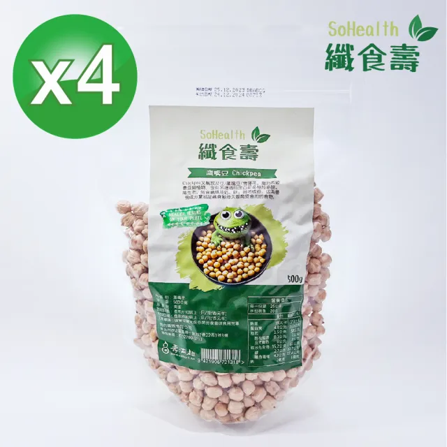 【壽滿趣】纖食壽埃及豆/雪蓮子/鷹嘴豆(500gx4)