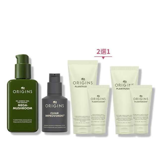 ORIGINS品木宣言 抗痘抗科技光保濕乳液 精緻抗痘保濕乳液,結合天然植萃與科技成分,有效舒緩痘痘肌,同時強化保濕力,讓肌膚維持水潤透亮。適合易長痘、肌膚敏感者使用,輕盈質地不黏膩,快速吸收。